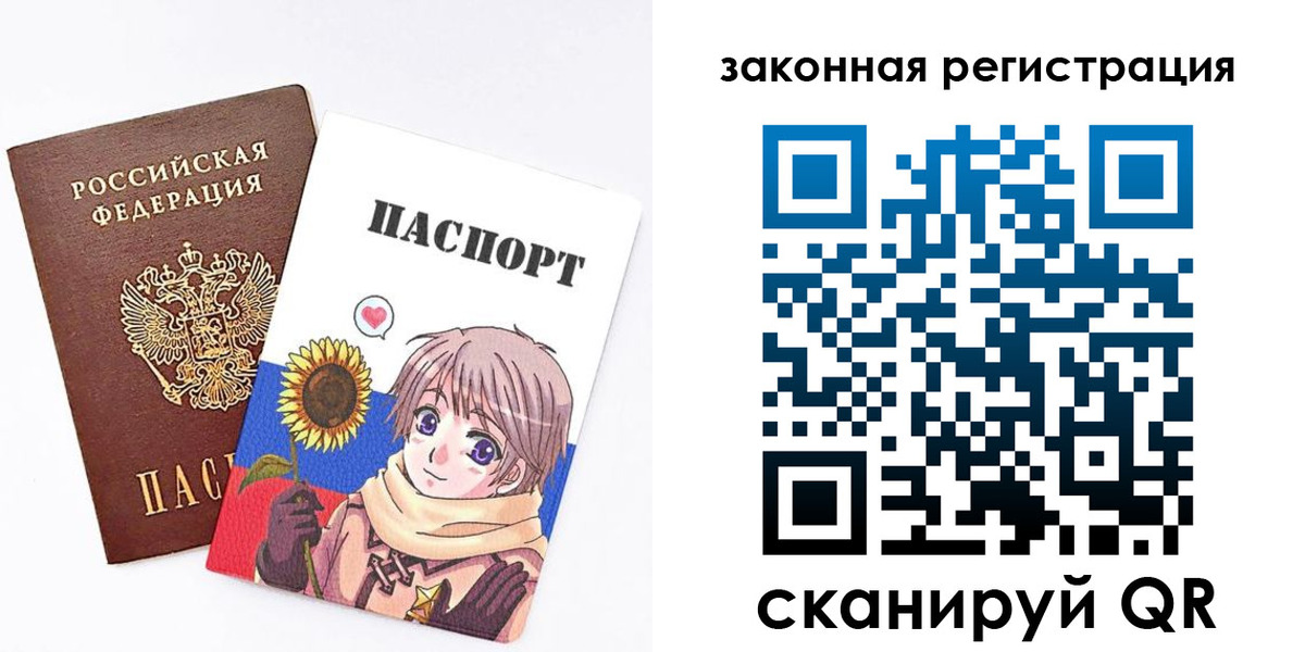 временная регистрация надежно в Верхней Салде