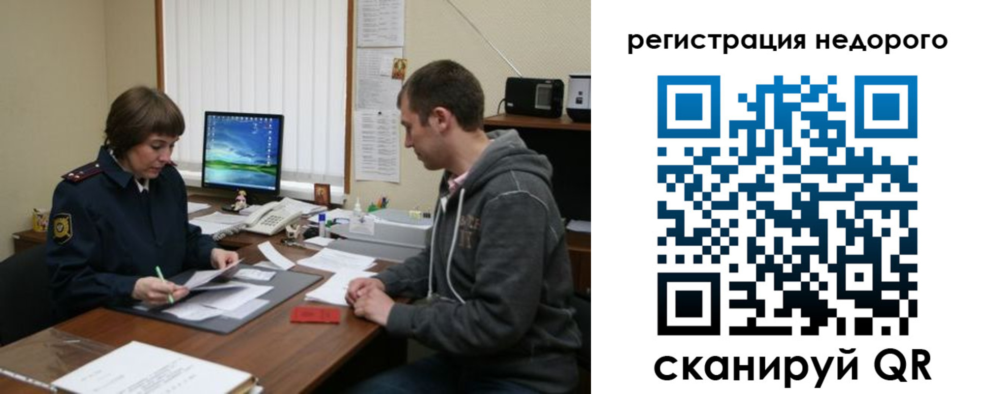 прописка в квартире в Верхней Салде