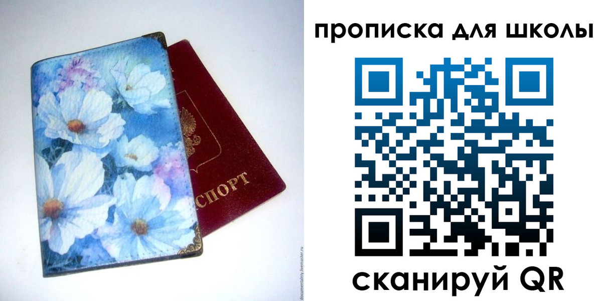 временная регистрация собственник в Верхней Салде