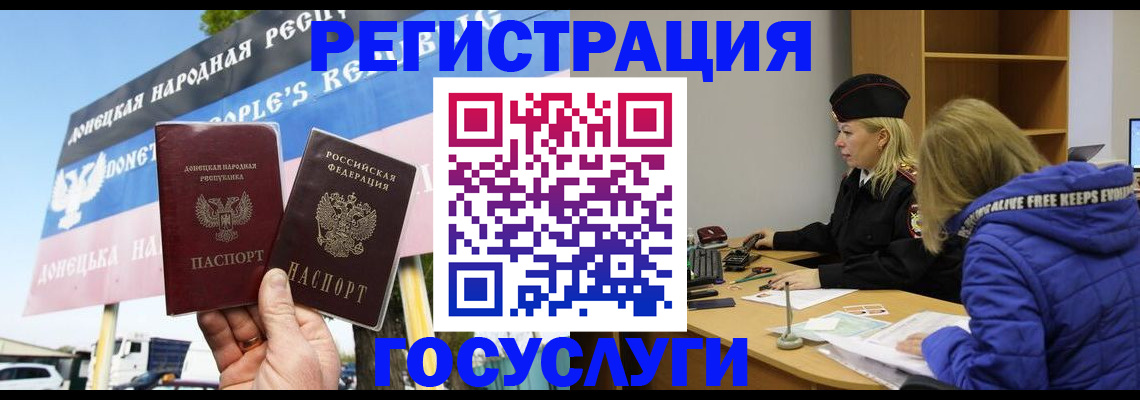 прописка ребенка в Верхней Салде
