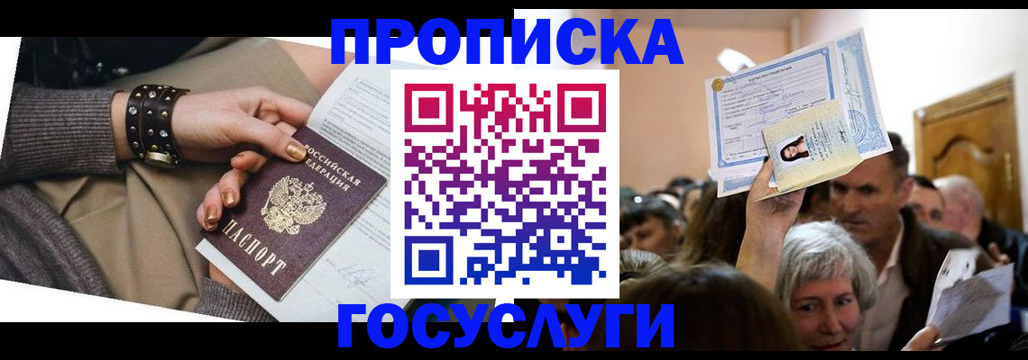 пропишу в квартире в Верхней Салде