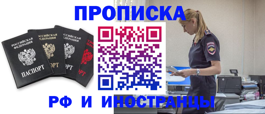 регистрация для школы в Верхней Салде