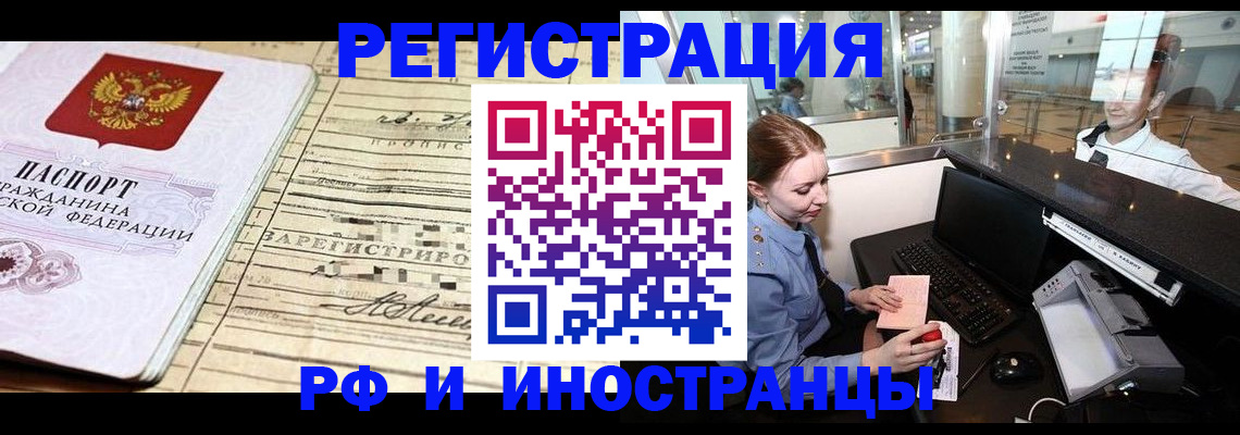 прописка поиск в Верхней Салде