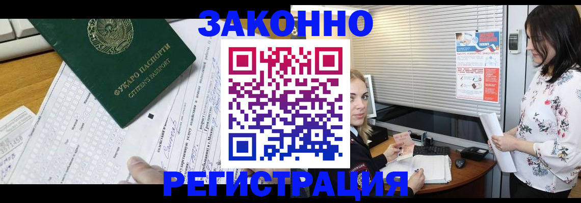 временная регистрация адрес в Верхней Салде